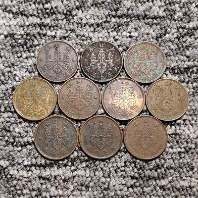 日本枫叶十钱铜币10枚 - 日本枫叶十钱铜币10枚