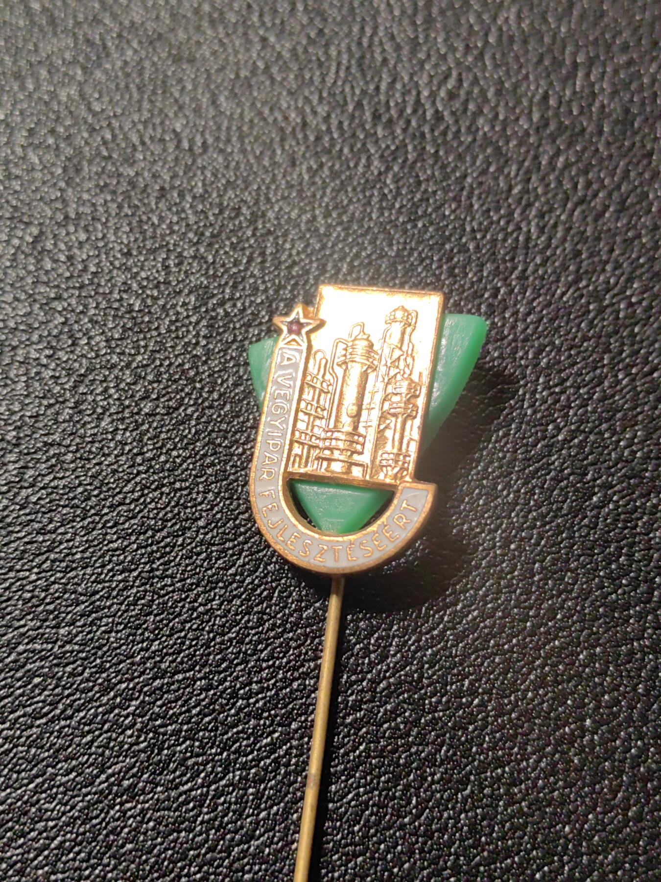 靖甫拍卖第二场 匈牙利化工徽章