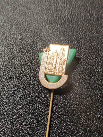 靖甫拍卖第二场 - 匈牙利化工徽章