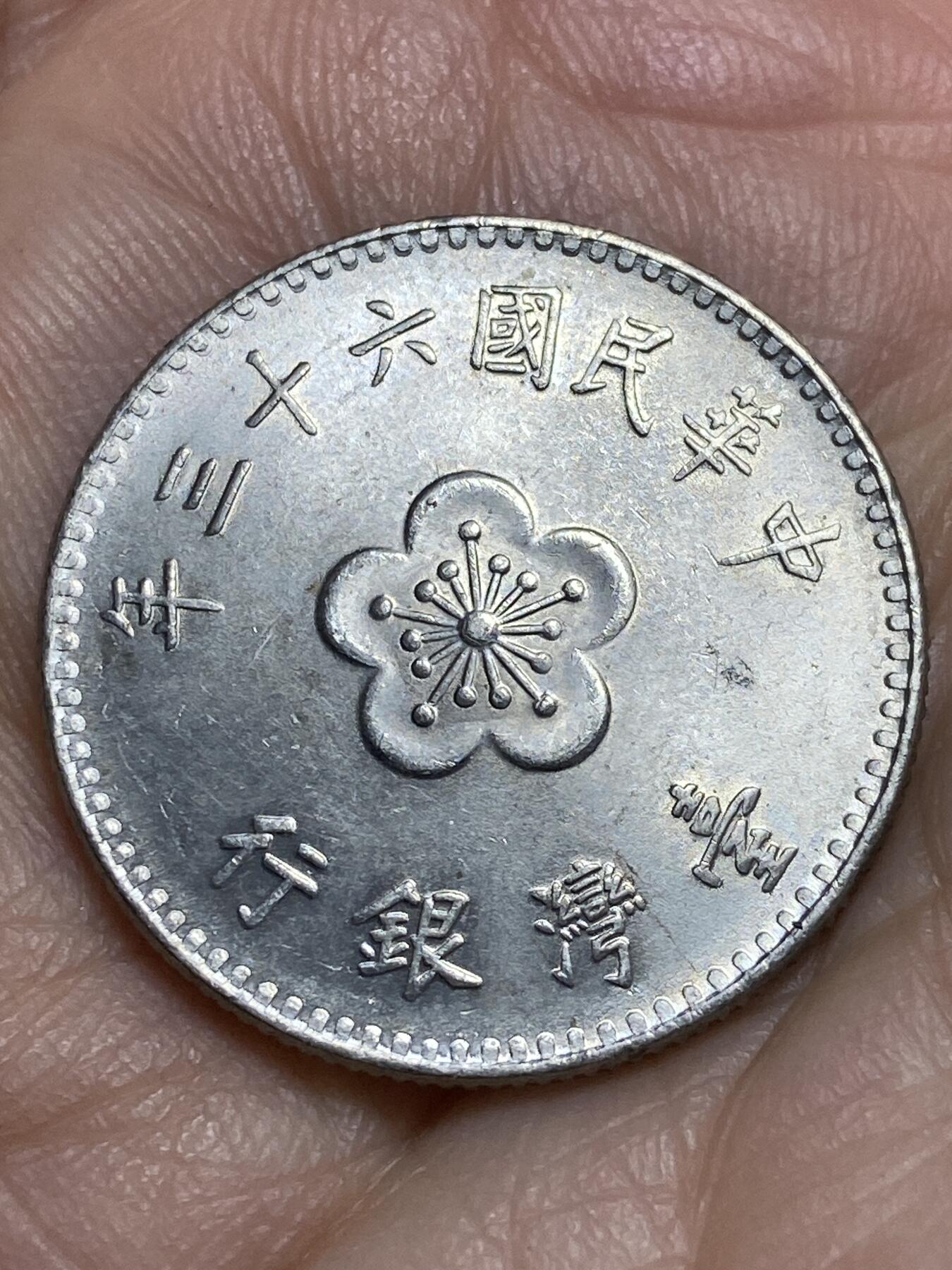 2026年第十四场(总第一百八十三场）外国好品散币场(免佣金)