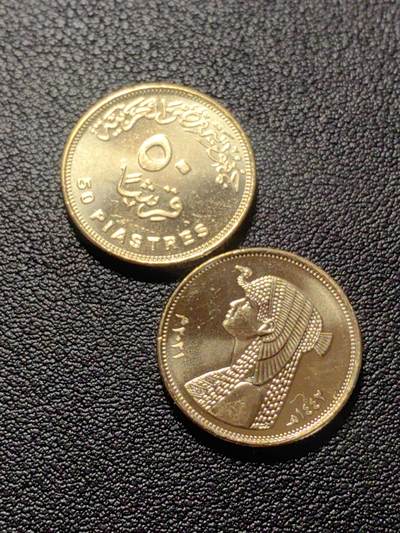 靖甫拍卖第二场 - 埃及50皮阿斯特两枚