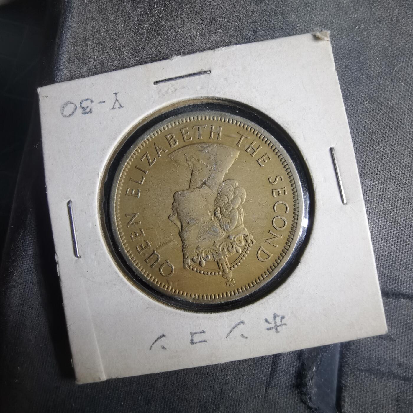 沼泽如烟--第972场 香港1960年一元