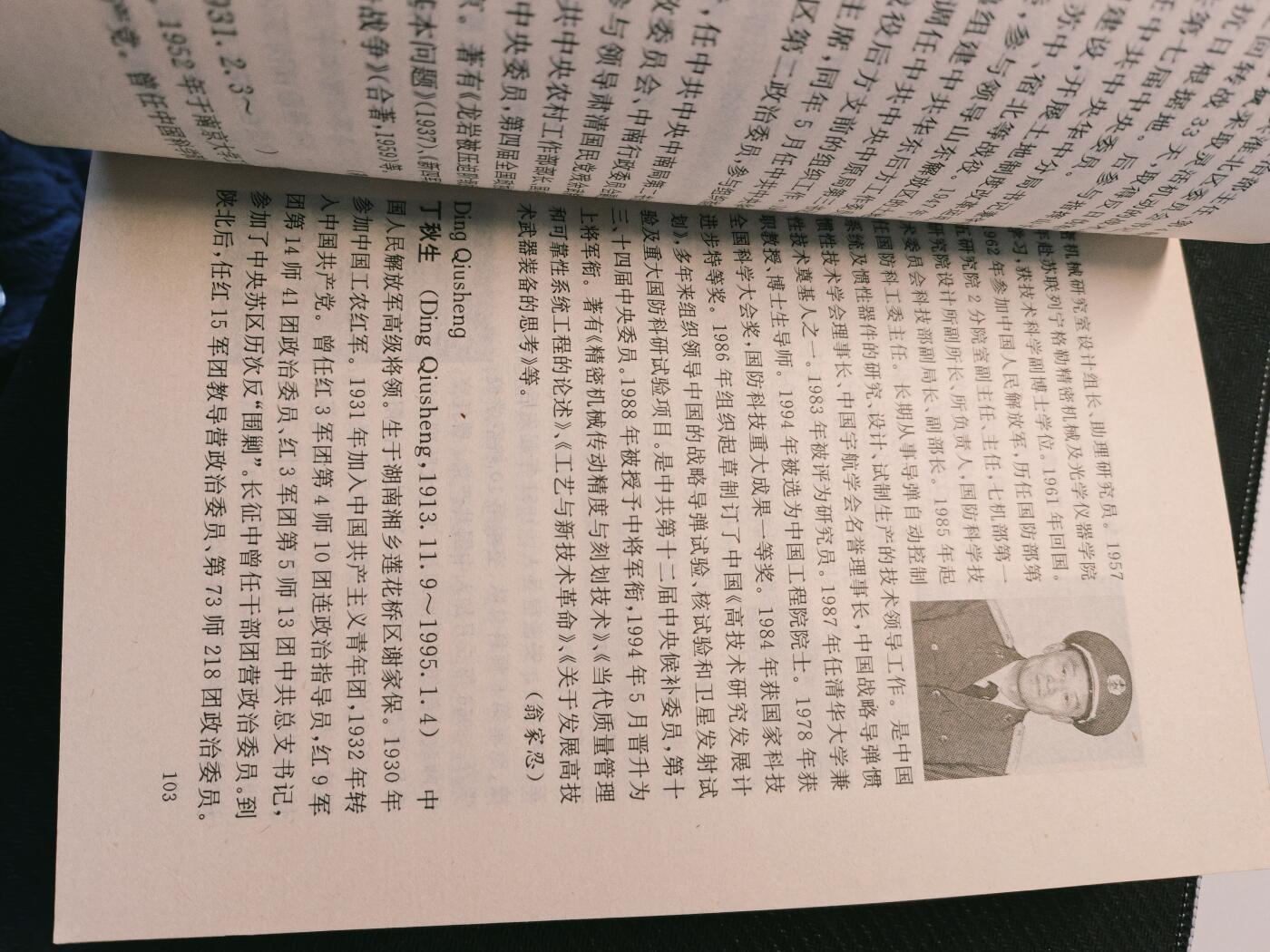 罗岚⭐爱藏⭐甄选专拍第四场-分享拍场赚佣（实体经营）