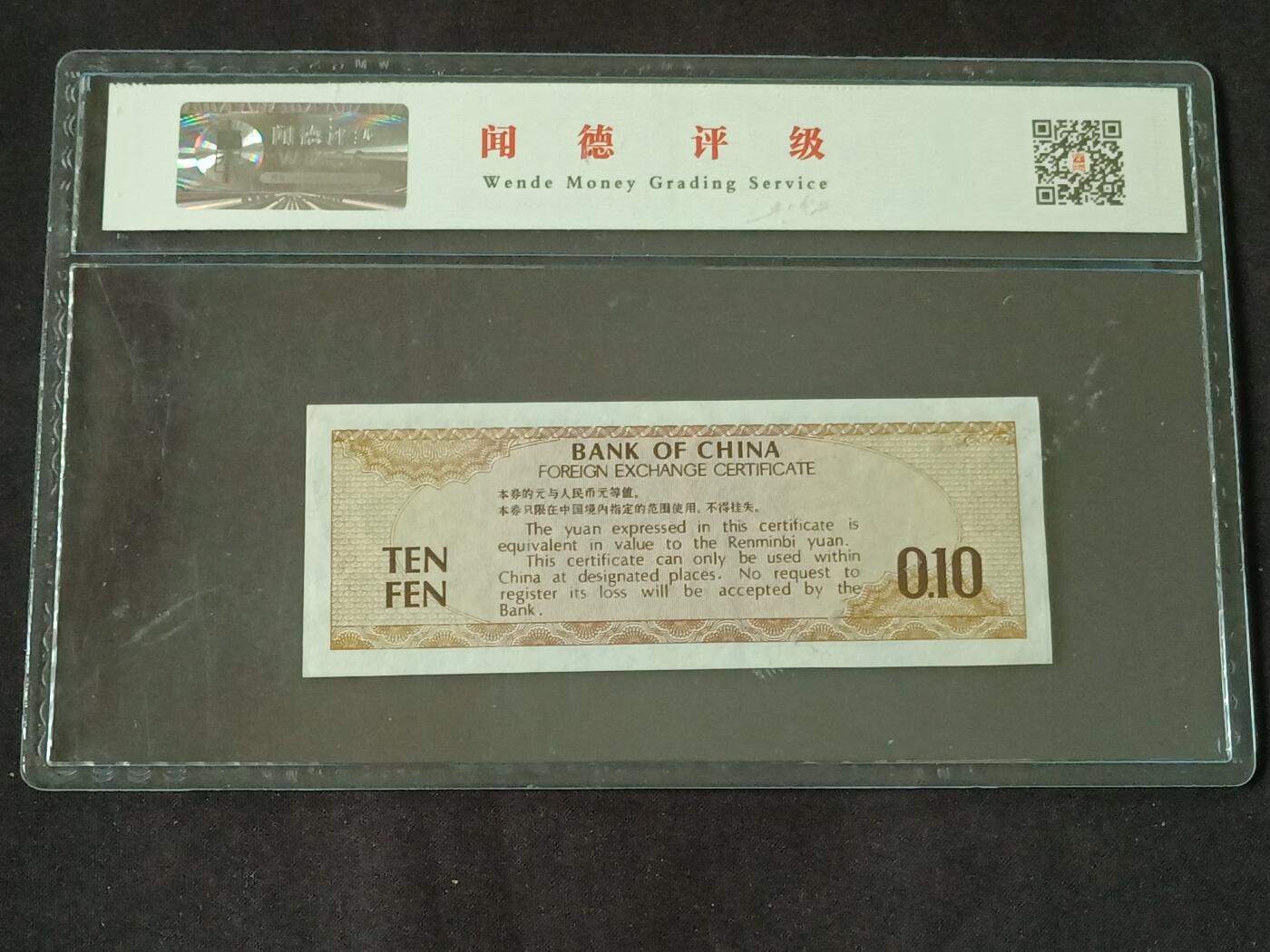 【游宝包邮场】乙巳蛇年第111期 周六集拍