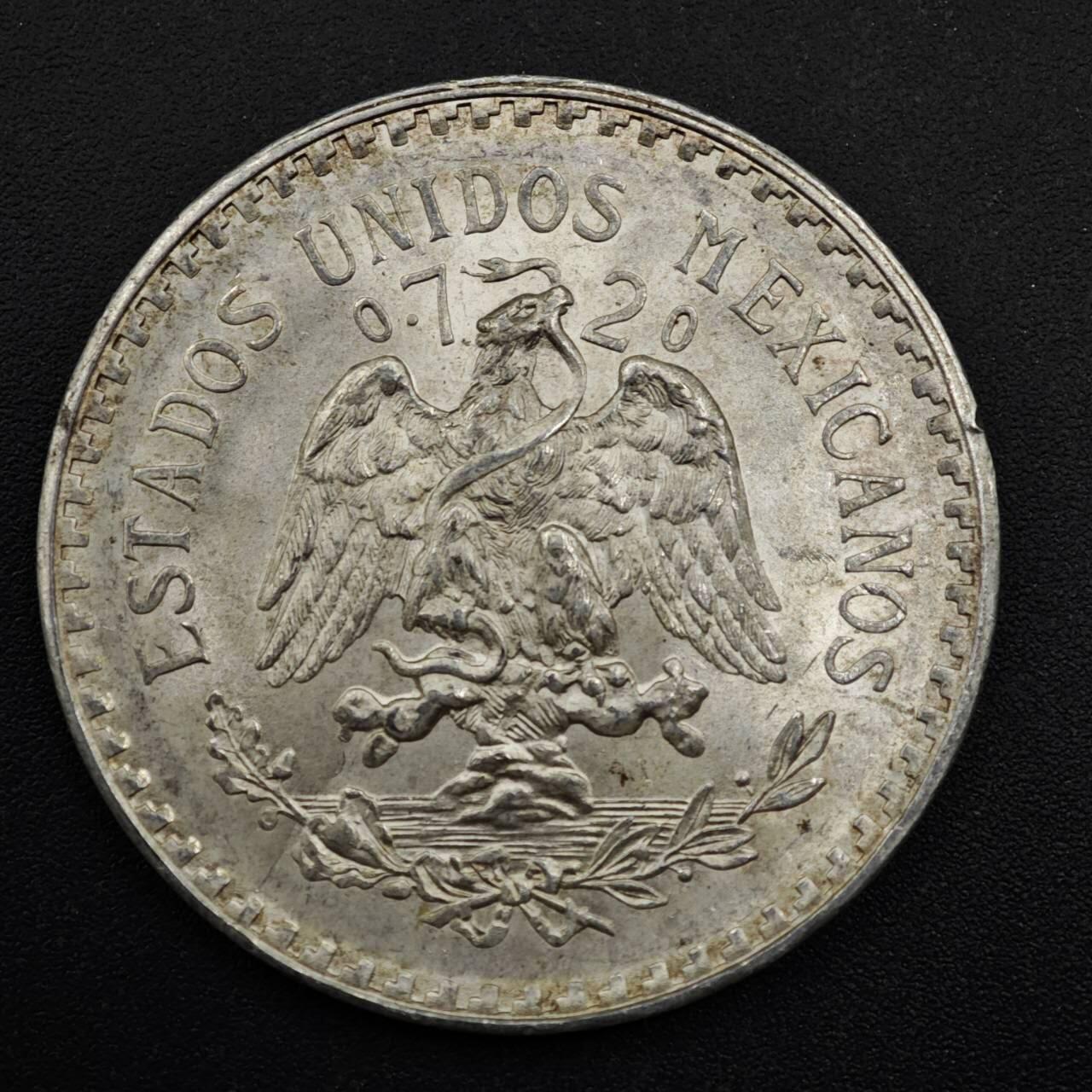 【淘币小摊】限时拍第八百五十三拍  散币银币场  满百包邮可预留两周  周一统一发货  墨西哥1944年1比索银币