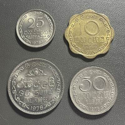 回流0125 - 斯里兰卡10、25、50分及1卢比一组4枚