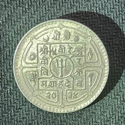 新2026B第六组世界各国精品钱币奖章纪念章花钱401-830 - 621尼泊尔壹卢比挂饰