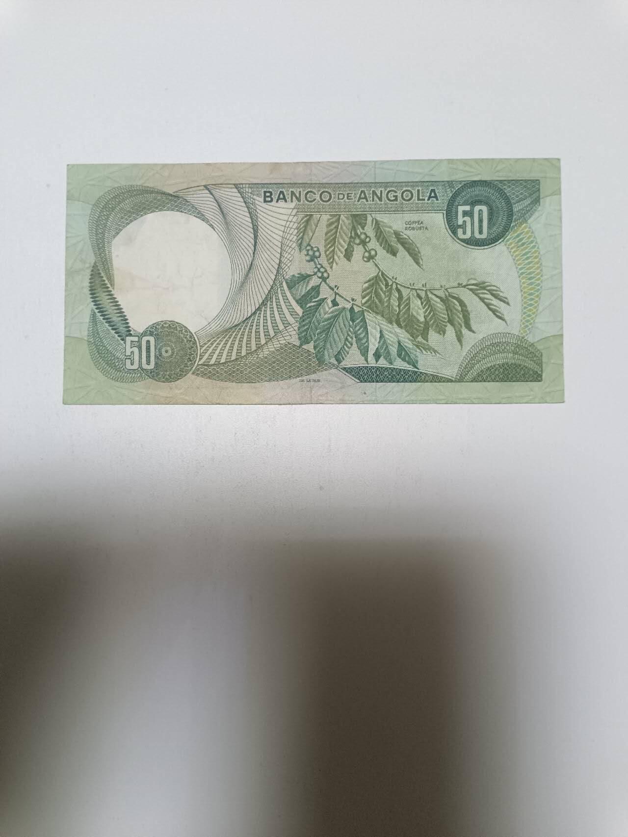 【20260127】非全新纸币和硬币第329场 安哥拉1972年50埃斯库多