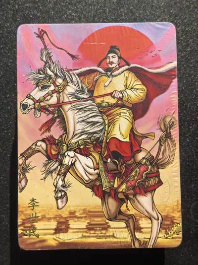 NO.22 好又多金牌大场，年前倒数第3期！每周一站式配齐，方便凑单！（周6晚9点截拍，卖家送拍0抽成！） - 【套卡】燎原 百帝传上 普卡一套（全新未拆封）