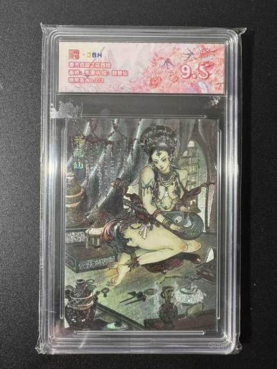 NO.22 好又多金牌大场，年前倒数第3期！每周一站式配齐，方便凑单！（周6晚9点截拍，卖家送拍0抽成！） - 【2/3银亲签】春芳西游 韦青鱼亲签 琵琶仙 粗闪 9.5分