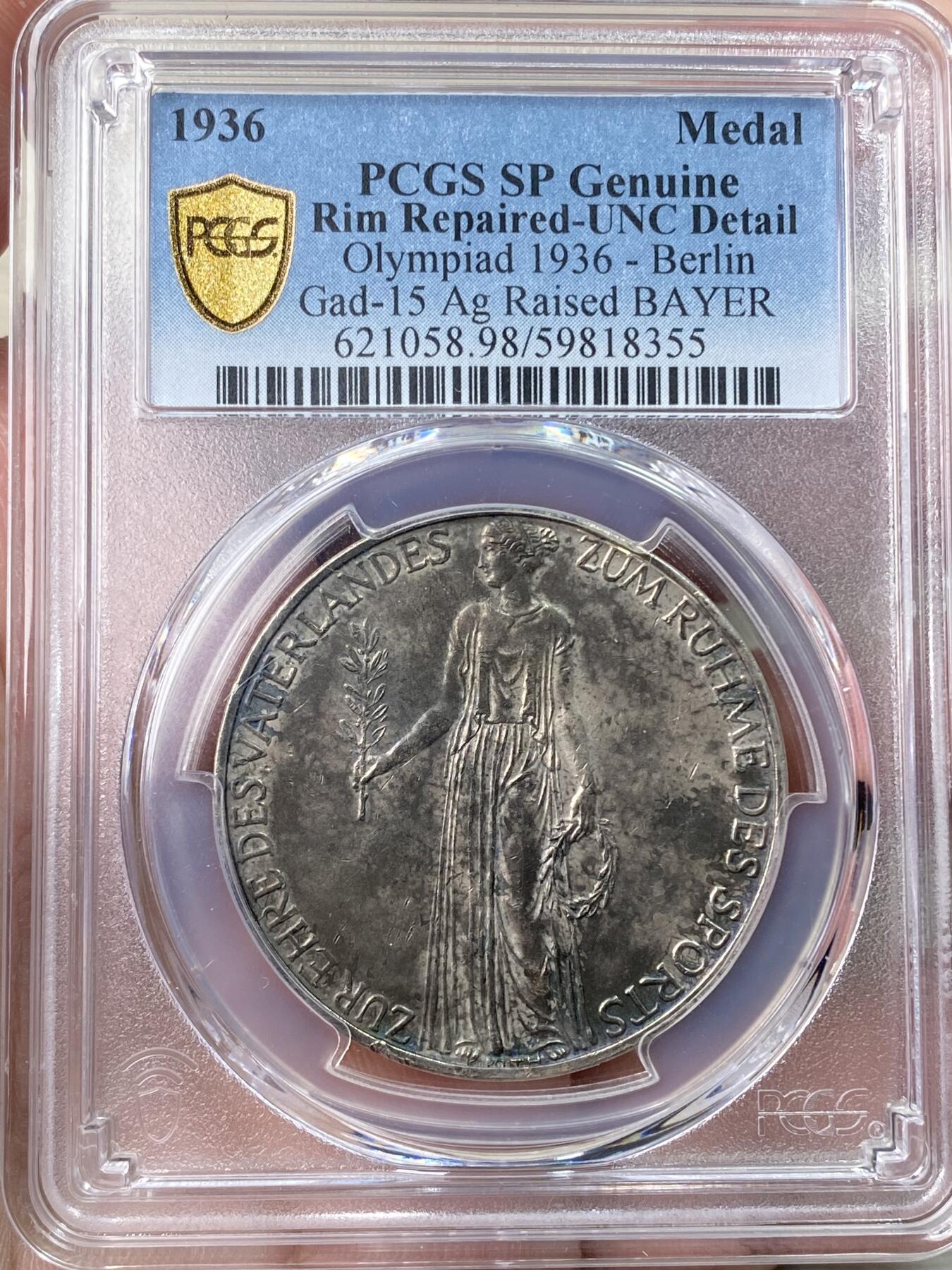 万国钱币拍卖第059期 PCGS UNCD 1936年德国柏林奥运会纪念银章 经典德三品种 原味黑彩（原图请私信后台或自行查询官网）