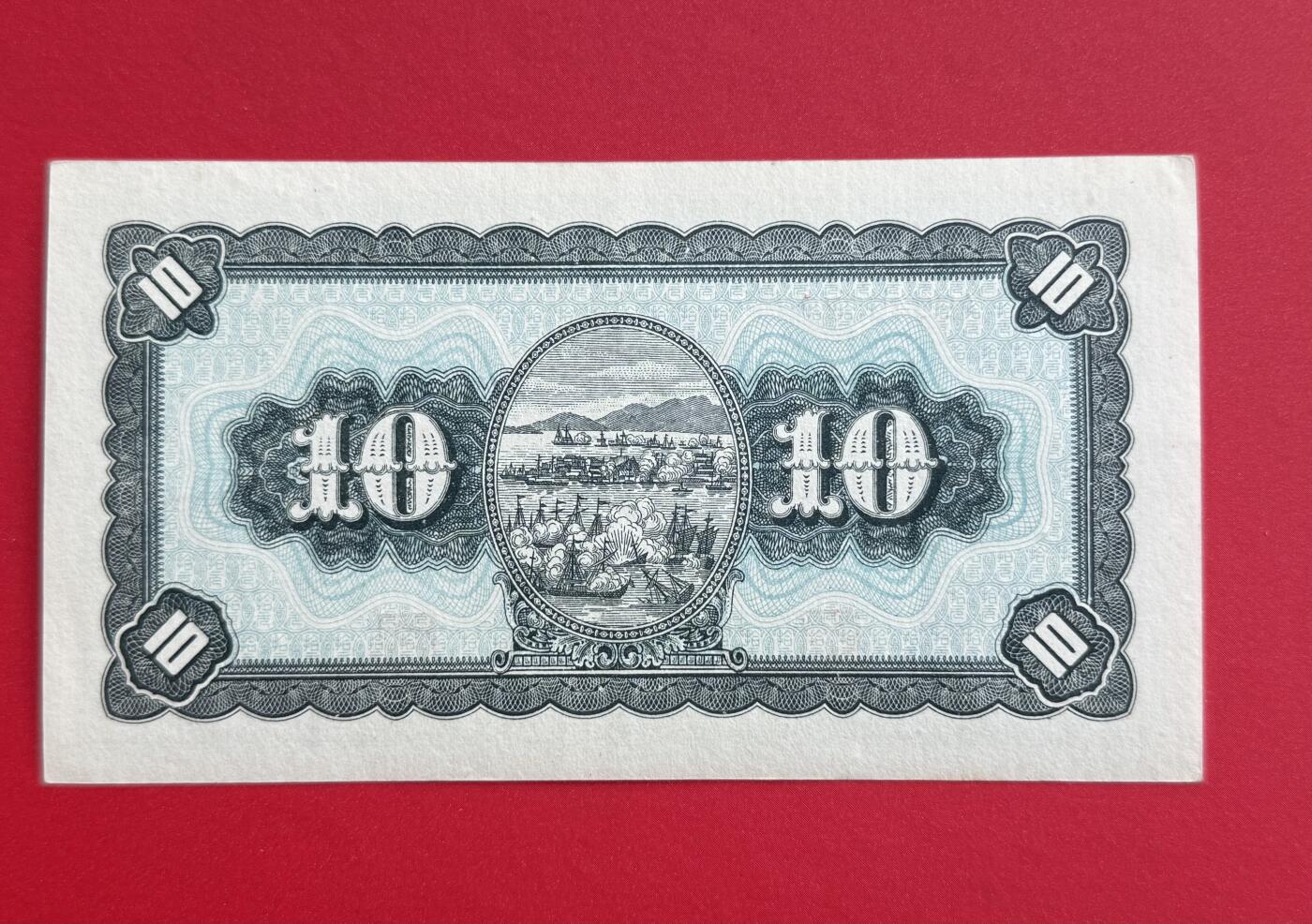 韵星假日钱币拍卖第1期 -- Rimey Holidays Coins & Banknotes Auction 1
