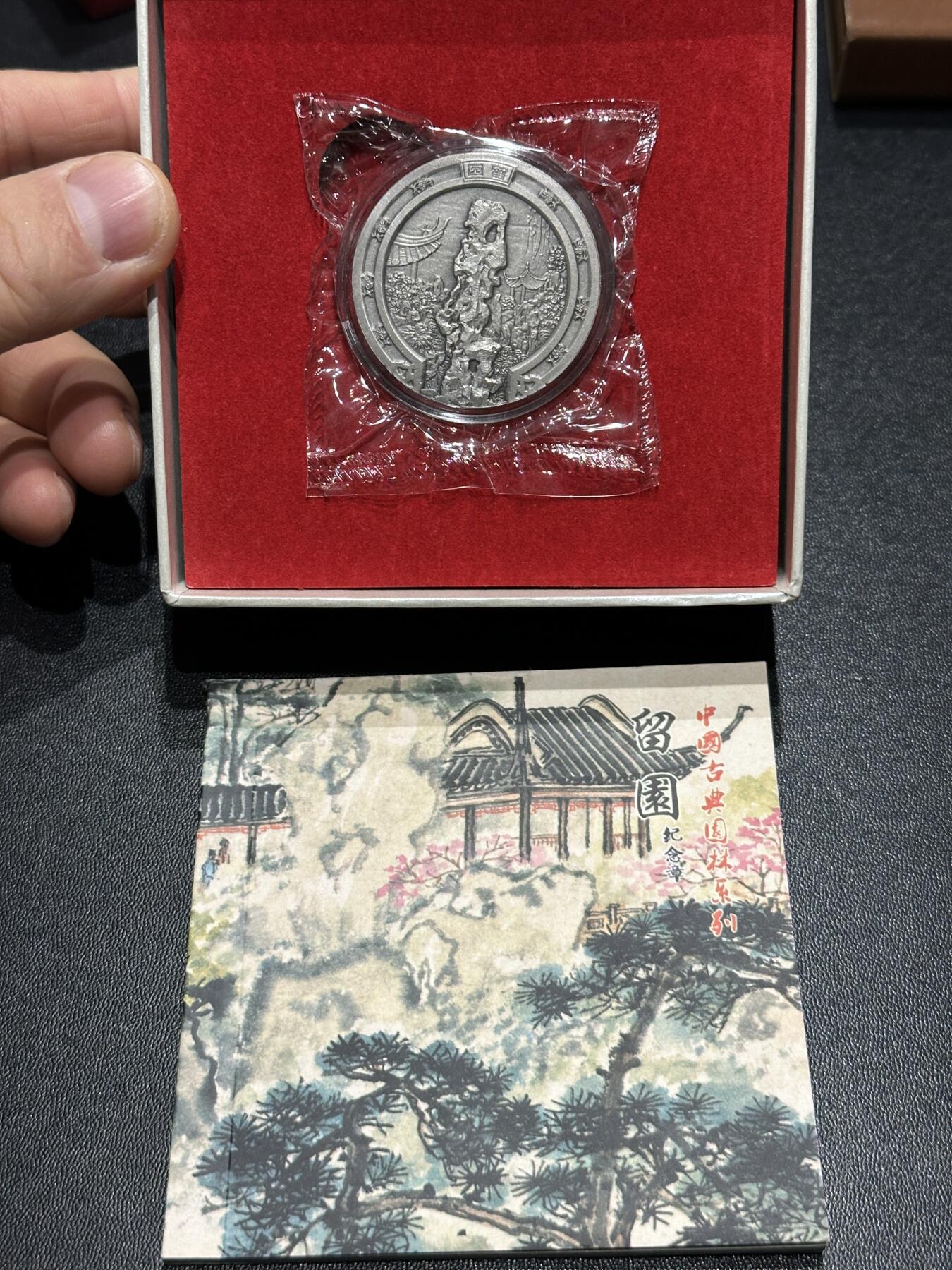 《外钞收藏家》第六百零四期（精品场）（本平台长期征集拍品、欢迎藏友们联系合作）