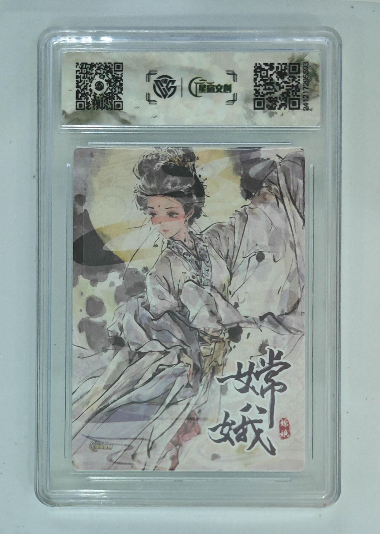 阳大大卡牌拍卖第95期（持续收拍品，周五晚上九点截拍，进群福利早知道）