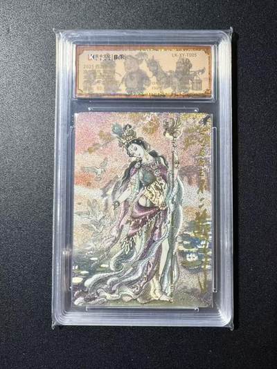 NO.22 好又多金牌大场，年前倒数第3期！每周一站式配齐，方便凑单！（周6晚9点截拍，卖家送拍0抽成！） - 【60编亲签】乐卡 西游手记特卡 不二猿亲签 女儿国王 10P