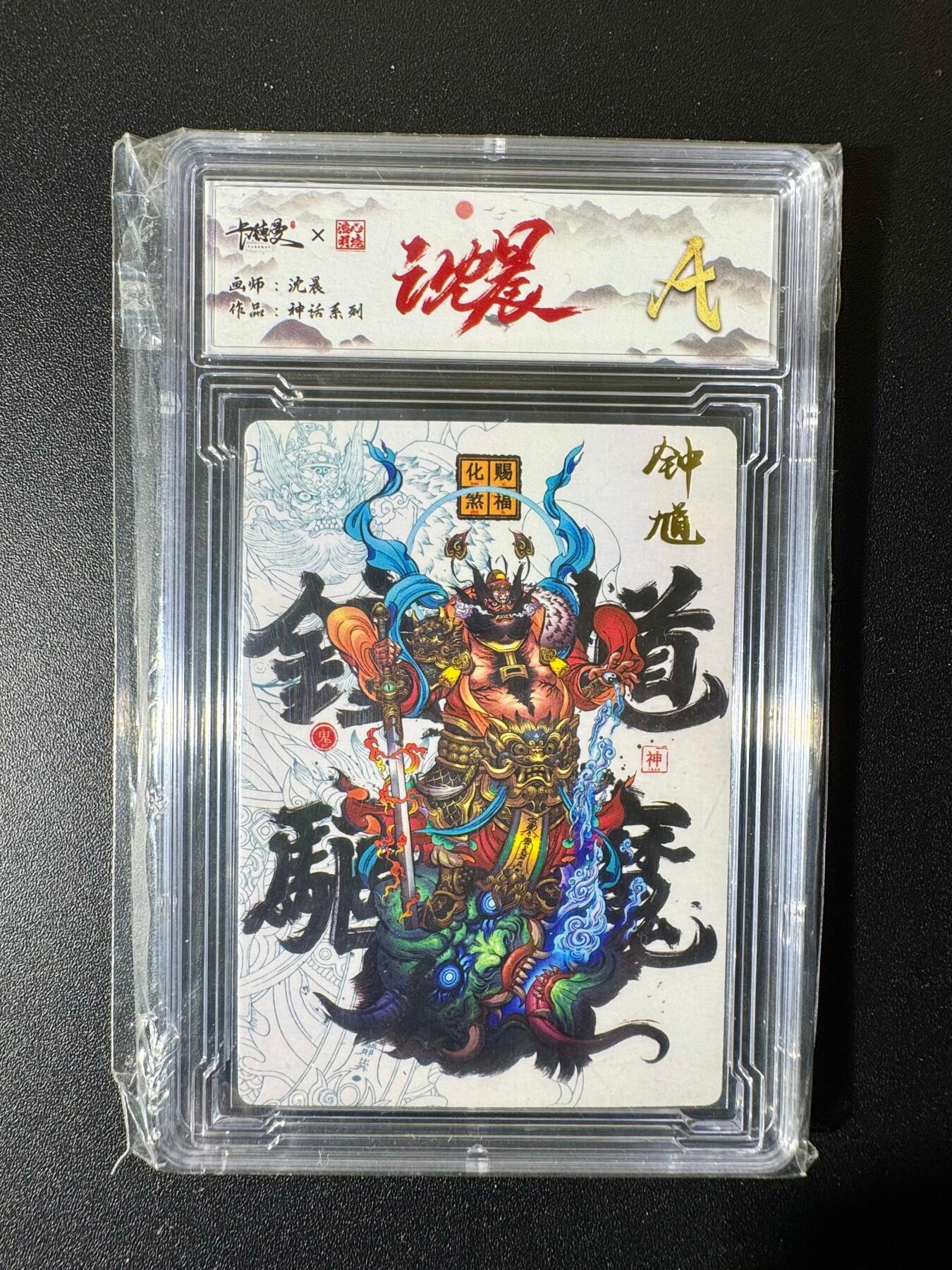 NO.22 好又多金牌大场，年前倒数第3期！每周一站式配齐，方便凑单！（周6晚9点截拍，卖家送拍0抽成！） 卡德曼 沈晨 钟馗 普卡 A