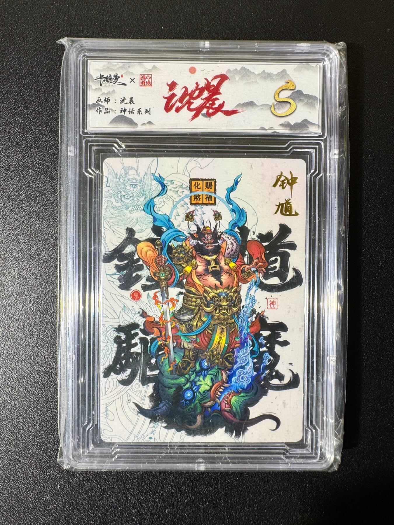 NO.22 好又多金牌大场，年前倒数第3期！每周一站式配齐，方便凑单！（周6晚9点截拍，卖家送拍0抽成！） 卡德曼 沈晨 钟馗 普卡 S