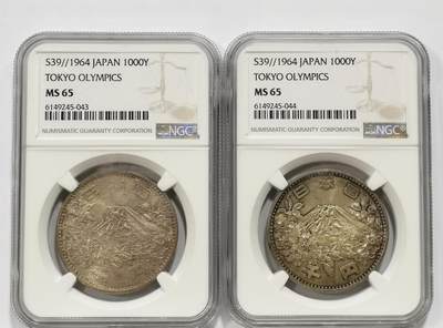 博洋堂世界钱币拍卖第158期（全场包邮） - NGC MS65 日本1964年东京夏季奥运会1000日元纪念银币一组2枚，双面硫化金彩，车轮大转光