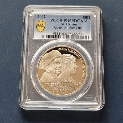 【全场包邮】纯粹捡漏拍497场-持续更新中 - 圣赫勒拿