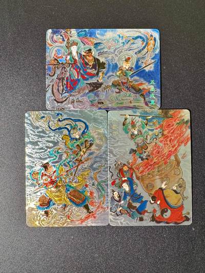 NO.22 好又多金牌大场，年前倒数第3期！每周一站式配齐，方便凑单！（周6晚9点截拍，卖家送拍0抽成！） - 百里 王涌喆新绘西游记 特卡 五圣成真+八卦炉+大圣战小圣 光刻3张