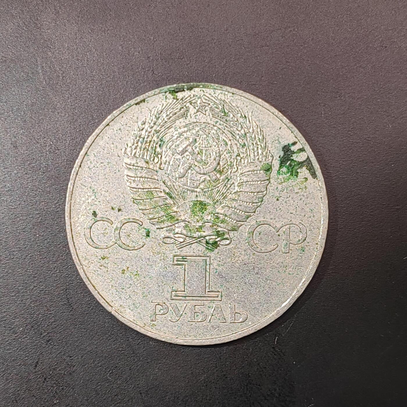 2026C2逸泉钱币C2世界各国纸钞钱币纪念币专场第七场C2 1-420