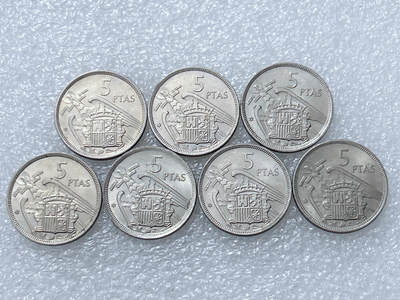 第一海外回流一元起拍收藏 散集专场  第295期 - 西班牙5比塞塔硬币 7枚 原光品