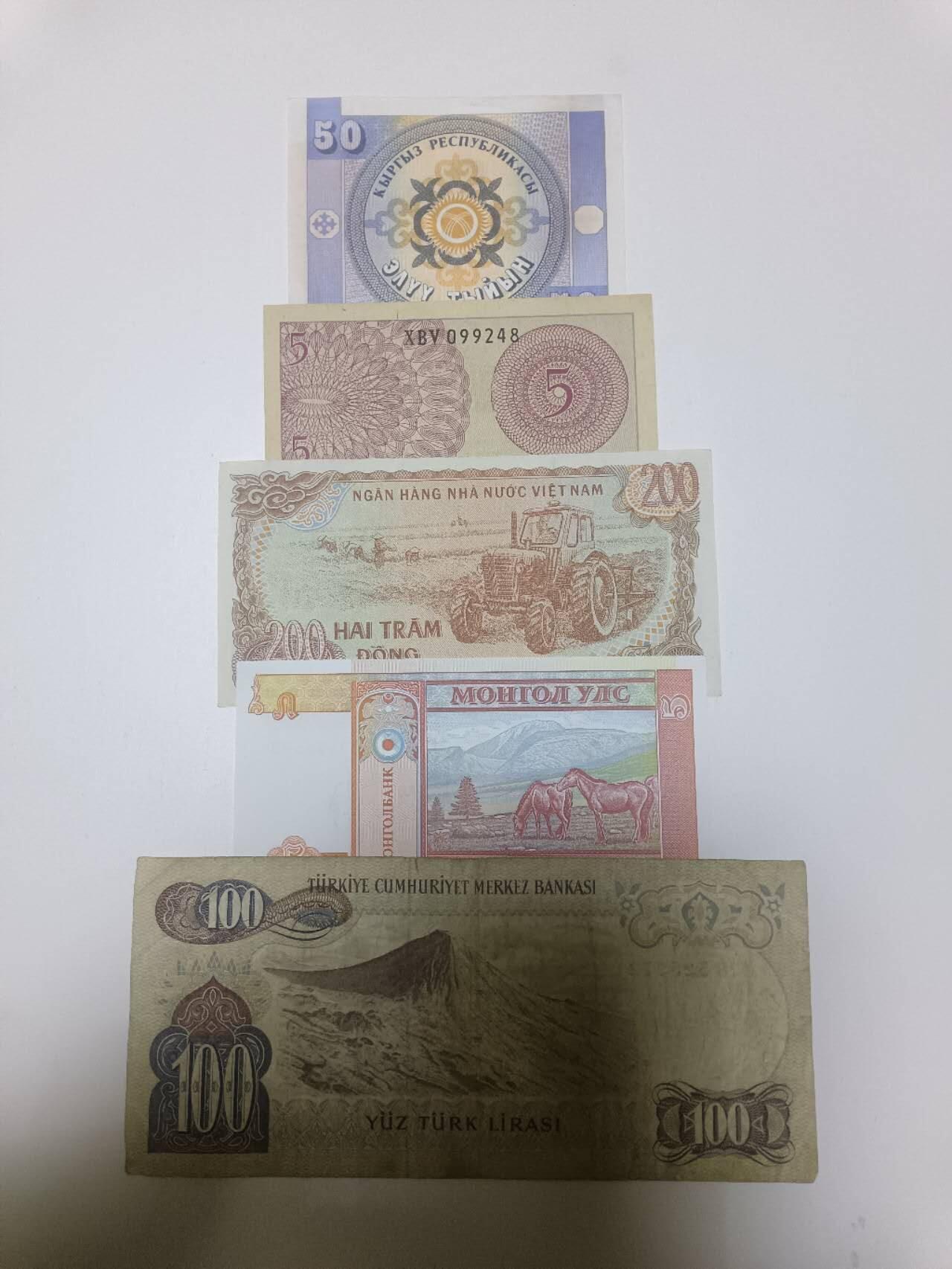 【20260127】非全新纸币和硬币第329场 亚洲国家5张纸币，有裂缝