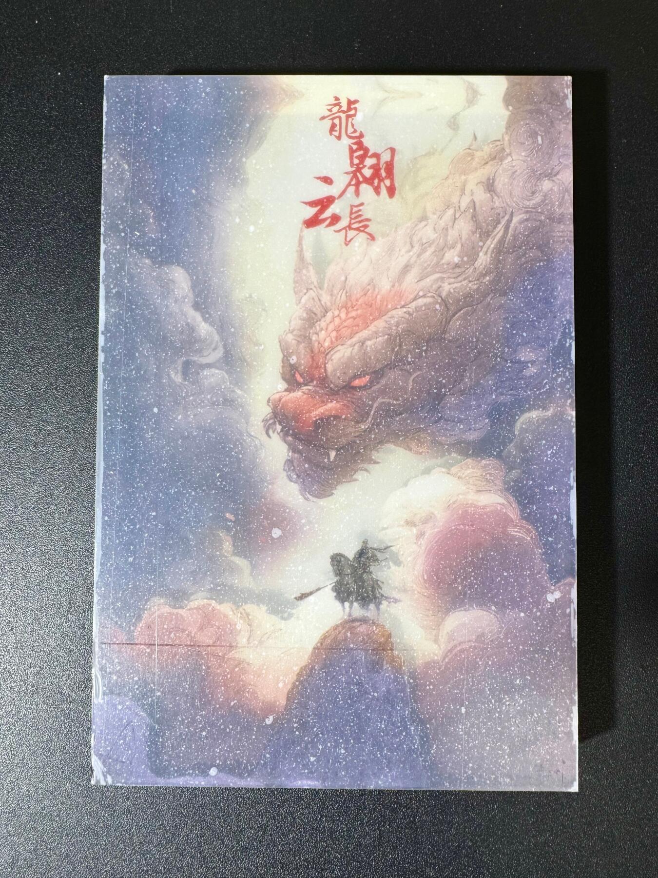 NO.22 好又多金牌大场，年前倒数第3期！每周一站式配齐，方便凑单！（周6晚9点截拍，卖家送拍0抽成！） 布丁 龙翱云长 卡砖