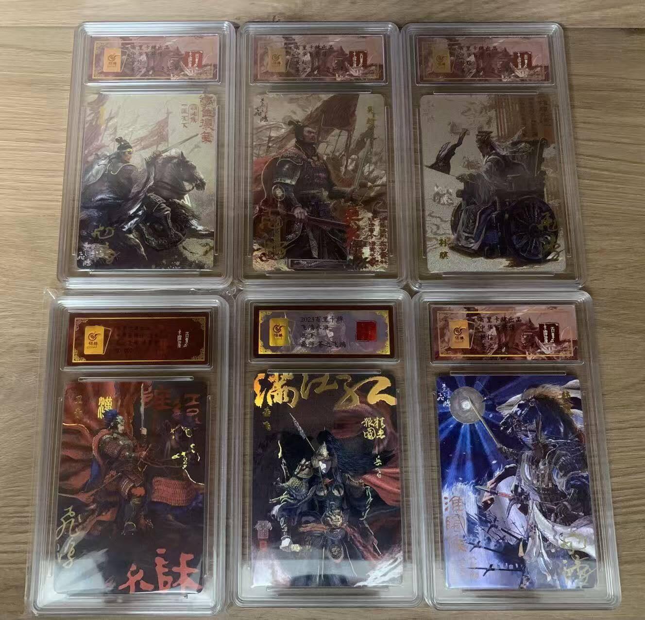 光影卡牌第29期，各家亲签，各家套卡，持续收拍品