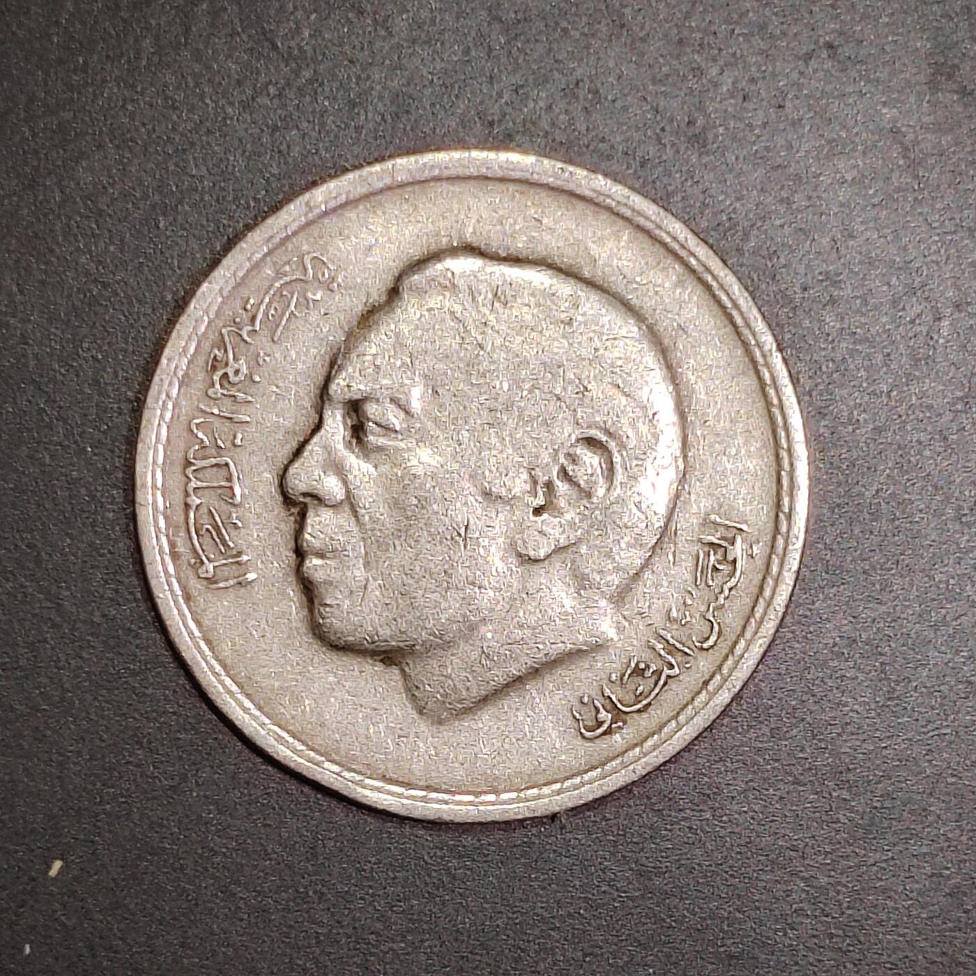 2026C2逸泉钱币C2世界各国纸钞钱币纪念币专场第七场C2 1-420 46外国硬币