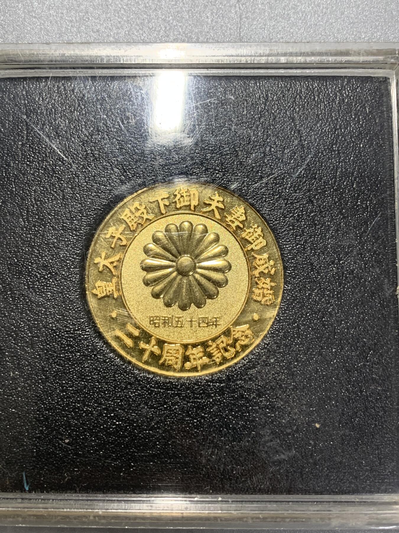 远东徽章小铺1月25日周日晚上9点结束