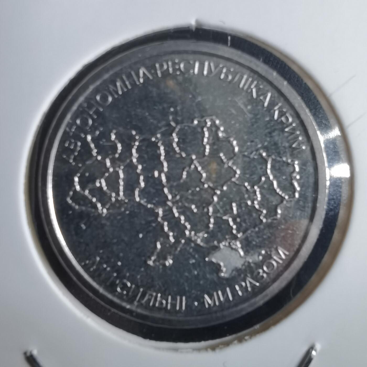 沼泽如烟--第972场 乌克兰2025年10格里夫纳纪念币