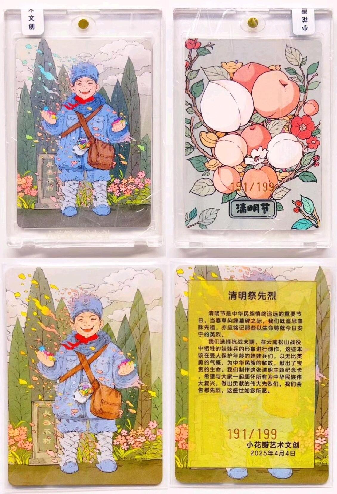 卡有江湖粉丝专场第七期（持续收拍，送拍联系我哦）