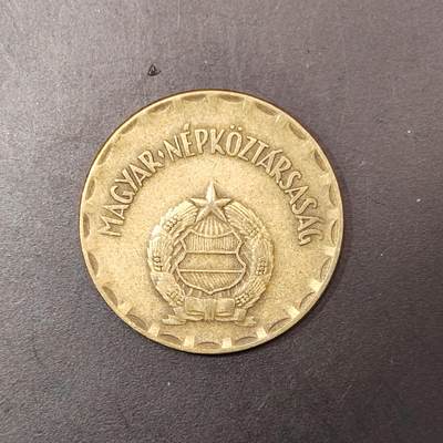 2026C2逸泉钱币C2世界各国纸钞钱币纪念币专场第七场C2 1-420 - 19匈牙利硬币