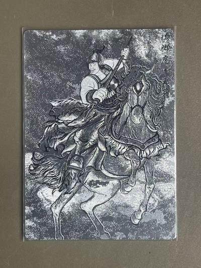 NO.22 好又多金牌大场，年前倒数第3期！每周一站式配齐，方便凑单！（周6晚9点截拍，卖家送拍0抽成！） - 卡德曼 张建东水浒 粗闪 矮脚虎王英 线稿85/99