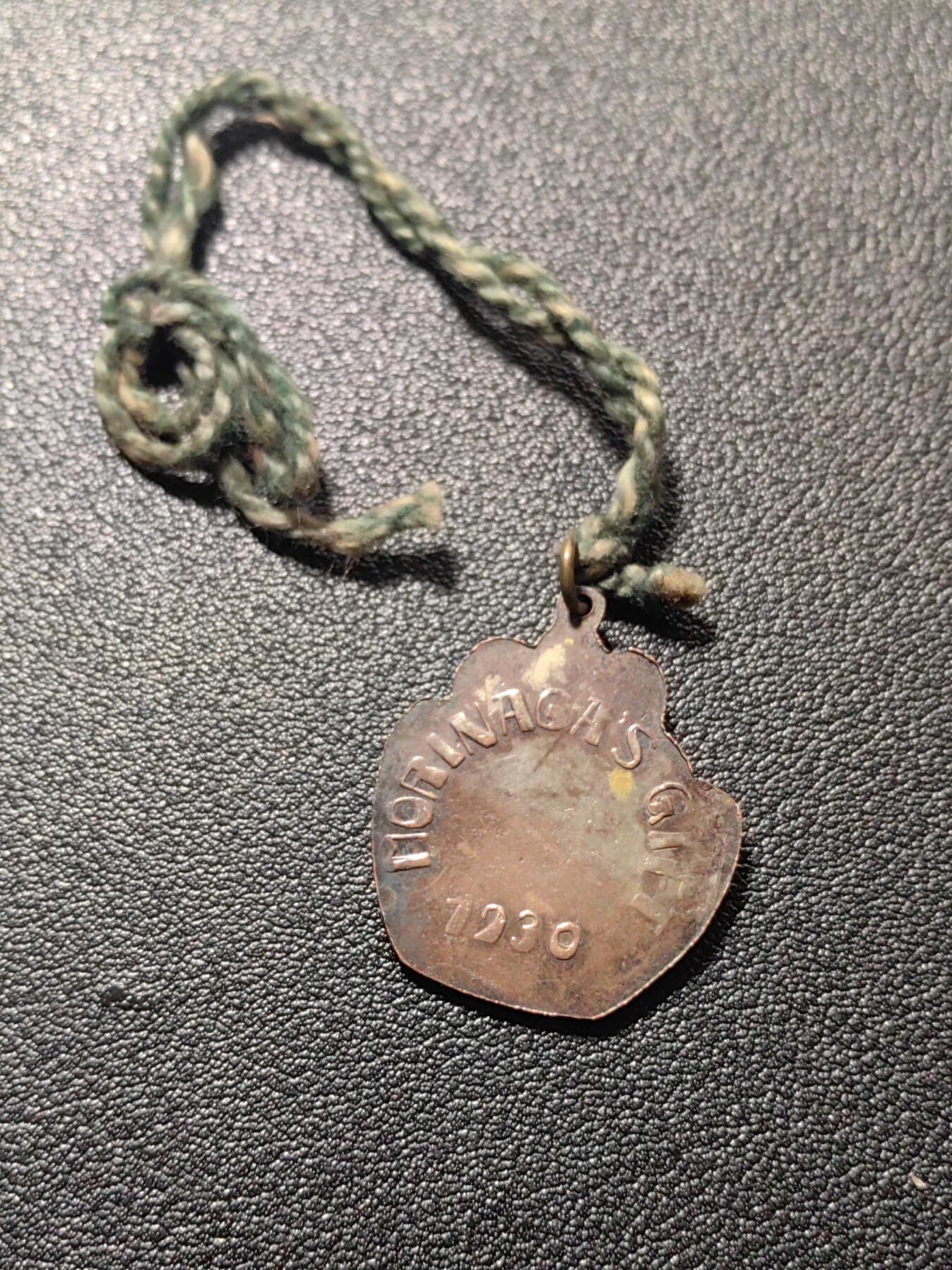 靖甫拍卖第二场 铜徽章