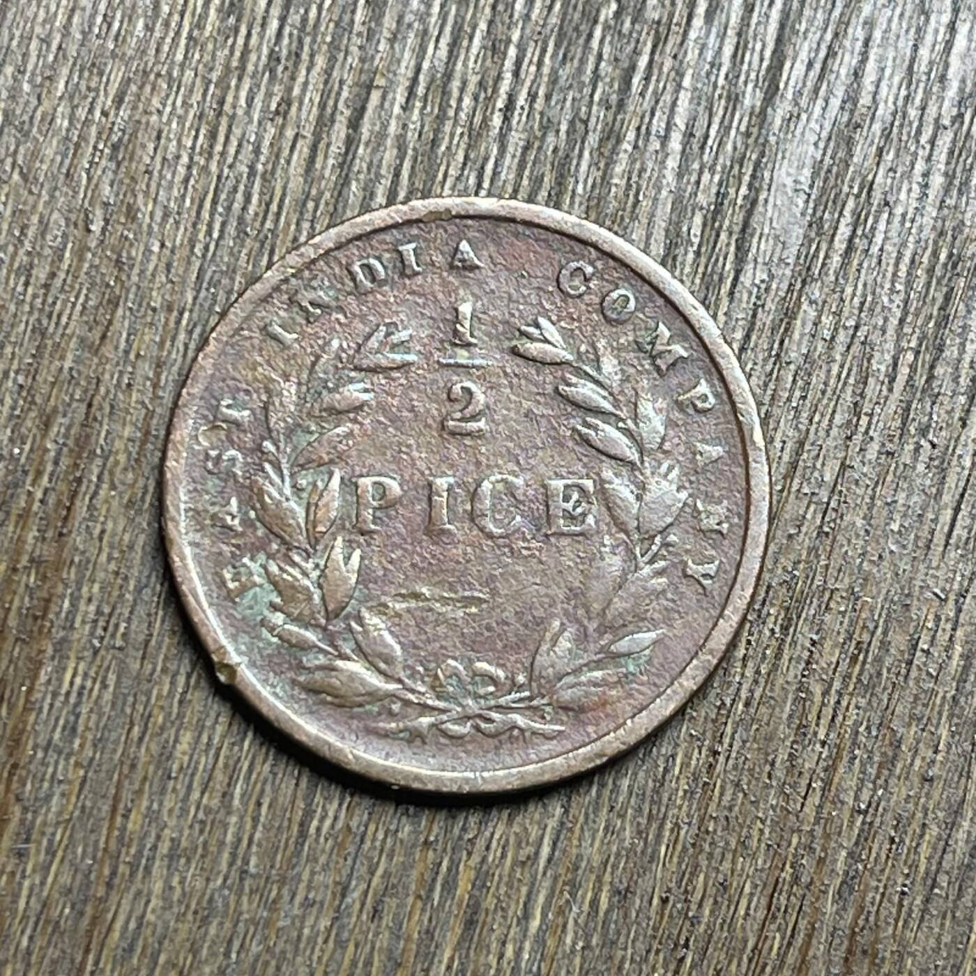 【铜匠收藏】★第140加场★精品老铜币 硬币专场 不寄存，200包邮。不满200元，支付5元运费。《接受代拍 代送NGC评级》 18【无寄存】1853 东印度公司 1/2派沙 铜币