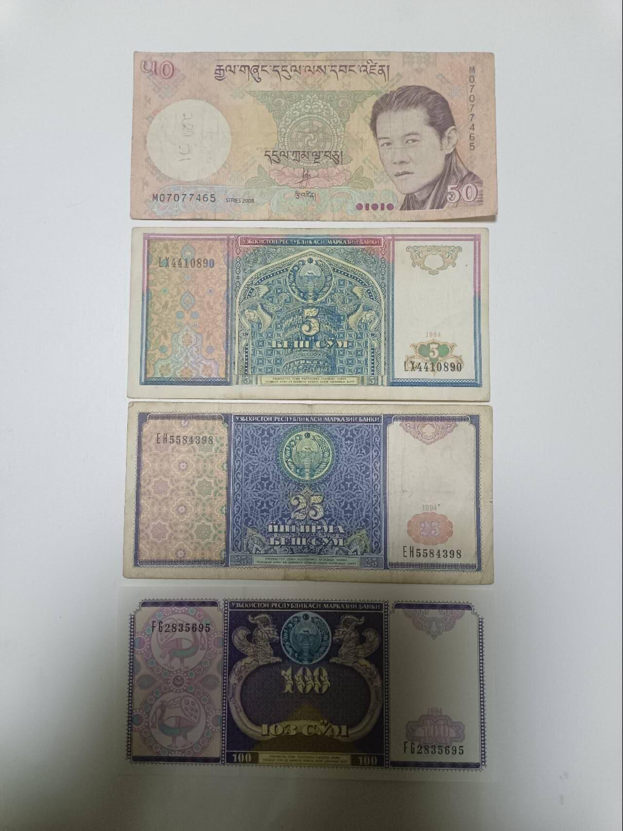 【20260127】非全新纸币和硬币第329场