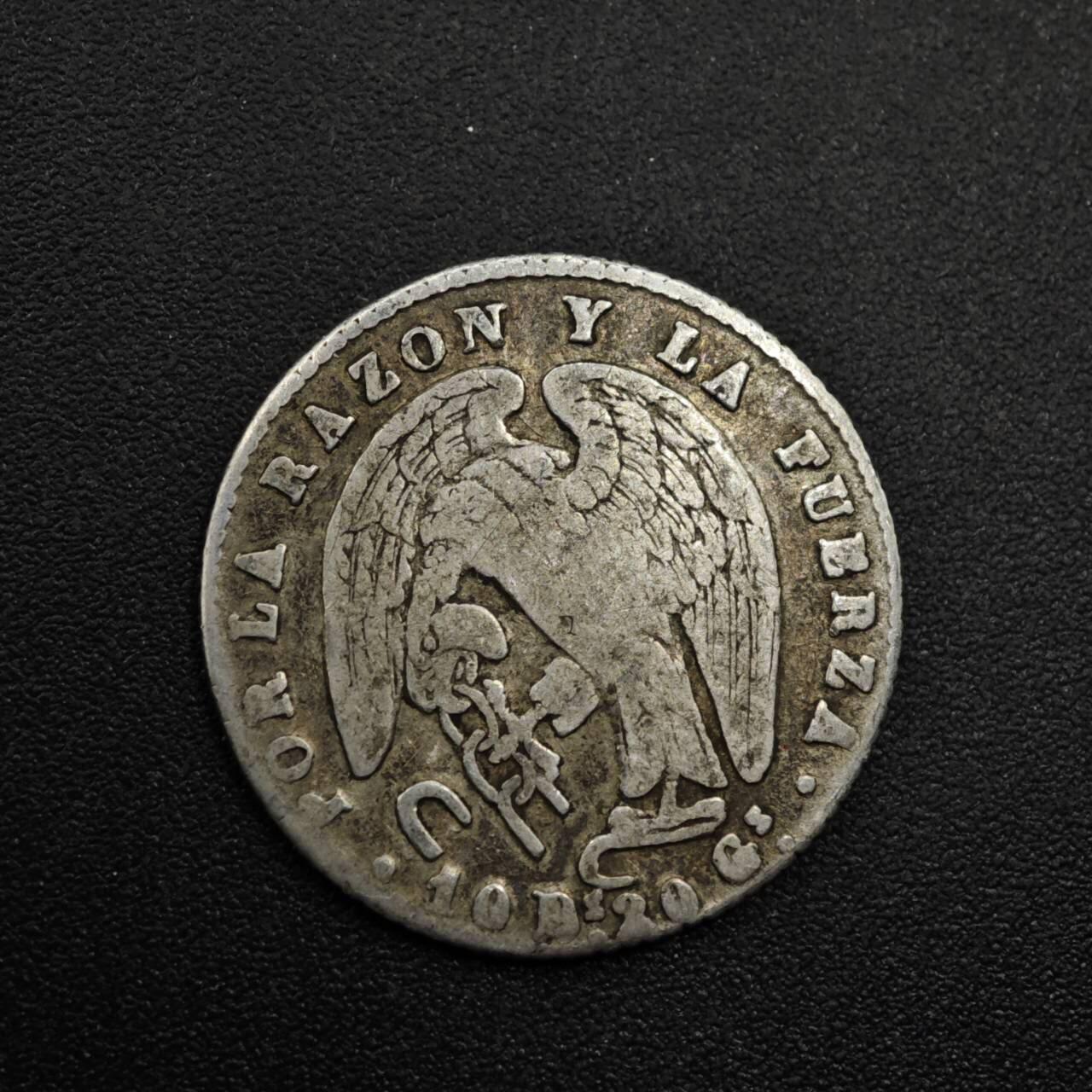 【淘币小摊】限时拍第八百五十三拍  散币银币场  满百包邮可预留两周  周一统一发货  智利1846年1R银币稀少