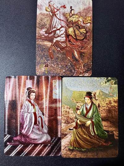 NO.22 好又多金牌大场，年前倒数第3期！每周一站式配齐，方便凑单！（周6晚9点截拍，卖家送拍0抽成！） - 焱卡 燎原三国 黄子鉴 刘备+甘糜二夫人 浮雕粗闪3张