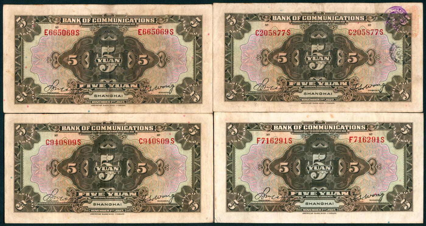 上海炎玺拍卖 玺盛典藏