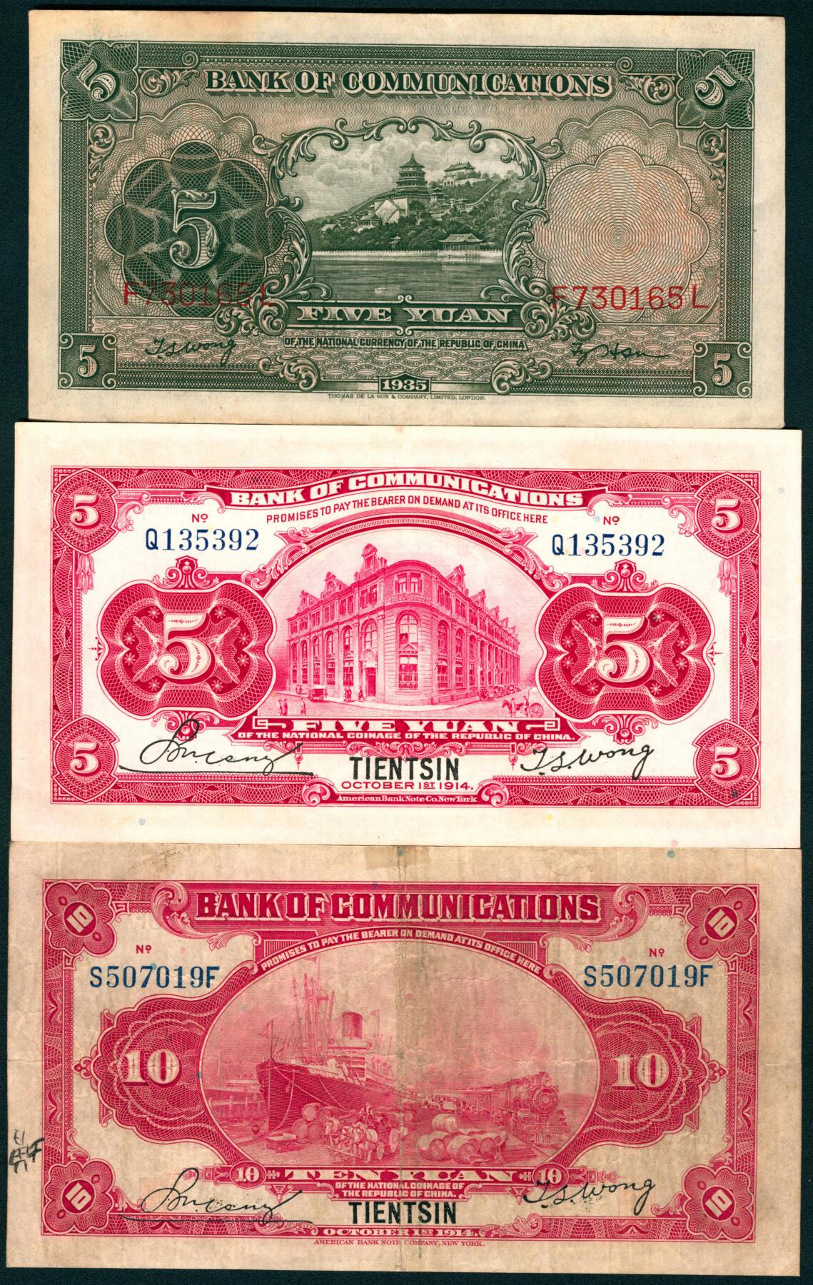 上海炎玺拍卖 玺盛典藏