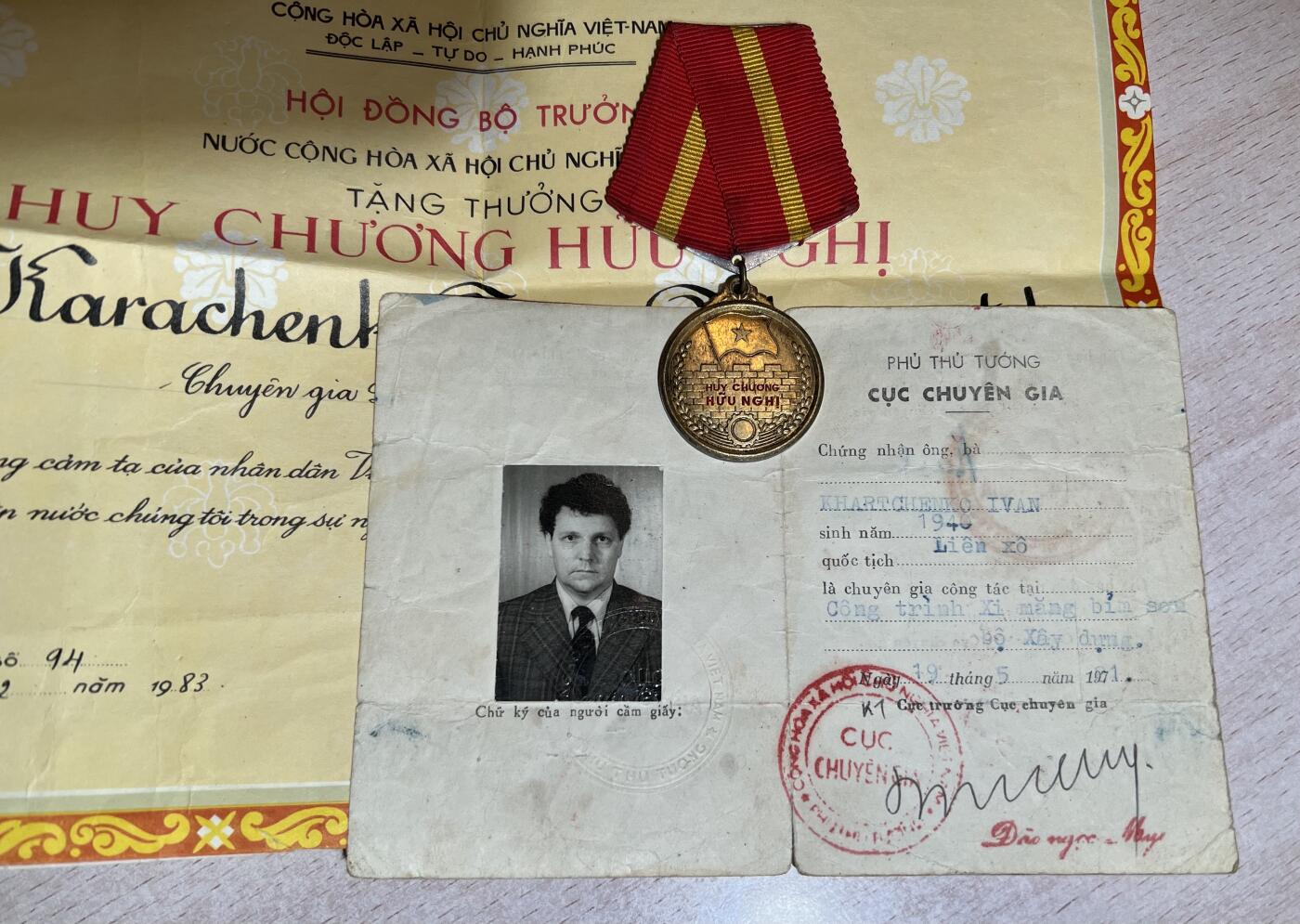 大猫徽章拍卖 第287期 越南友谊奖章带证书，授予苏联人