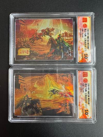 NO.22 好又多金牌大场，年前倒数第3期！每周一站式配齐，方便凑单！（周6晚9点截拍，卖家送拍0抽成！） - 【125/199编+136/199编】百里 神魔三国第二弹 苍之飞鸿 三英战吕布1+2 折光 10G