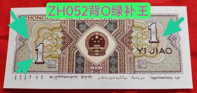 七巧、O版、背O、双剑1精品绿补王补号14连