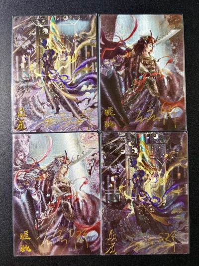 NO.22 好又多金牌大场，年前倒数第3期！每周一站式配齐，方便凑单！（周6晚9点截拍，卖家送拍0抽成！） - 【亲签卡】卡德曼 玉玉卿亲签 龙生九子 011和014/019编 粗闪+半粗四张