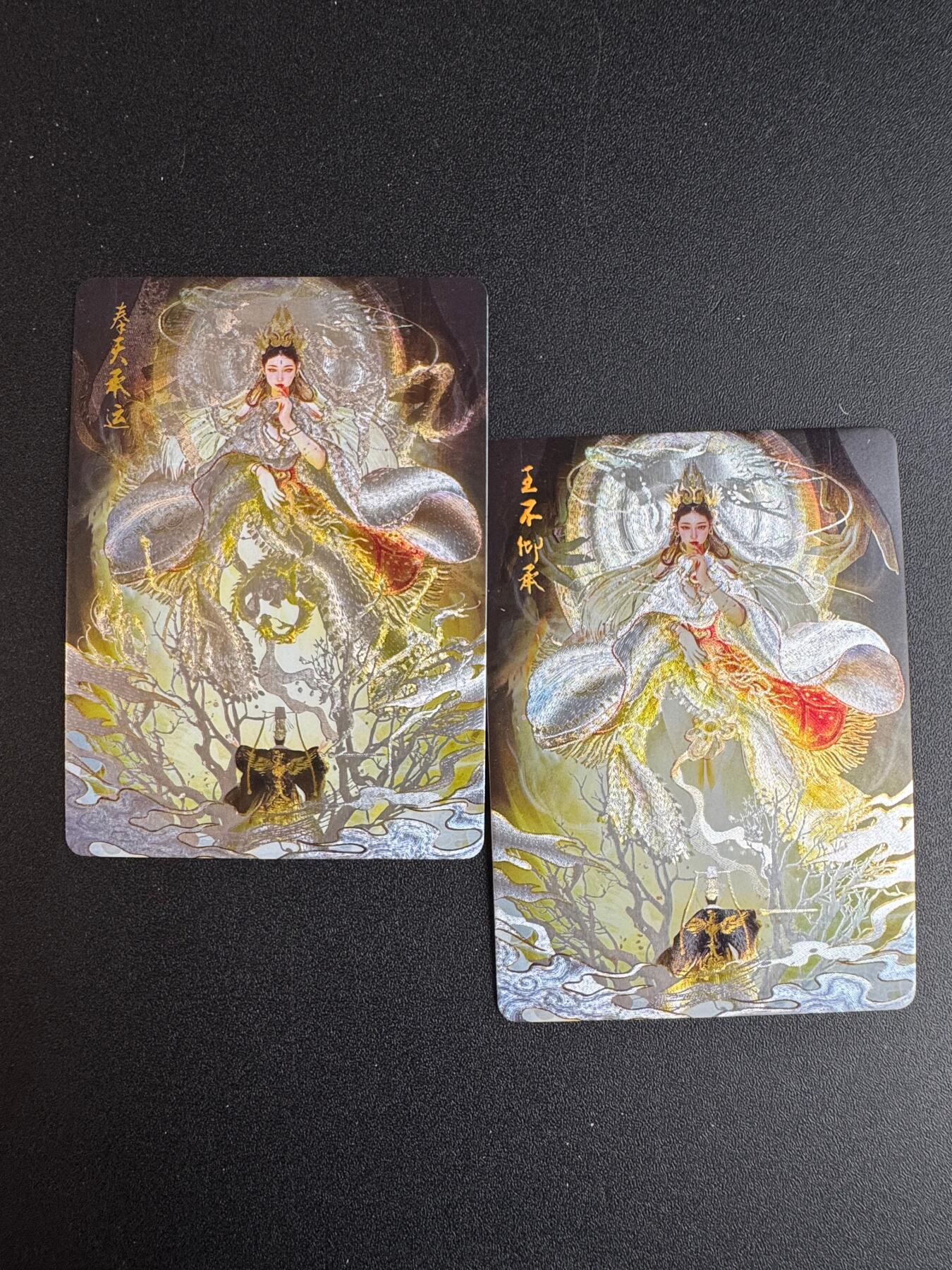 NO.22 好又多金牌大场，年前倒数第3期！每周一站式配齐，方便凑单！（周6晚9点截拍，卖家送拍0抽成！） 焱卡 刷子 神姬传 奉天承运+王不仰承 折光套