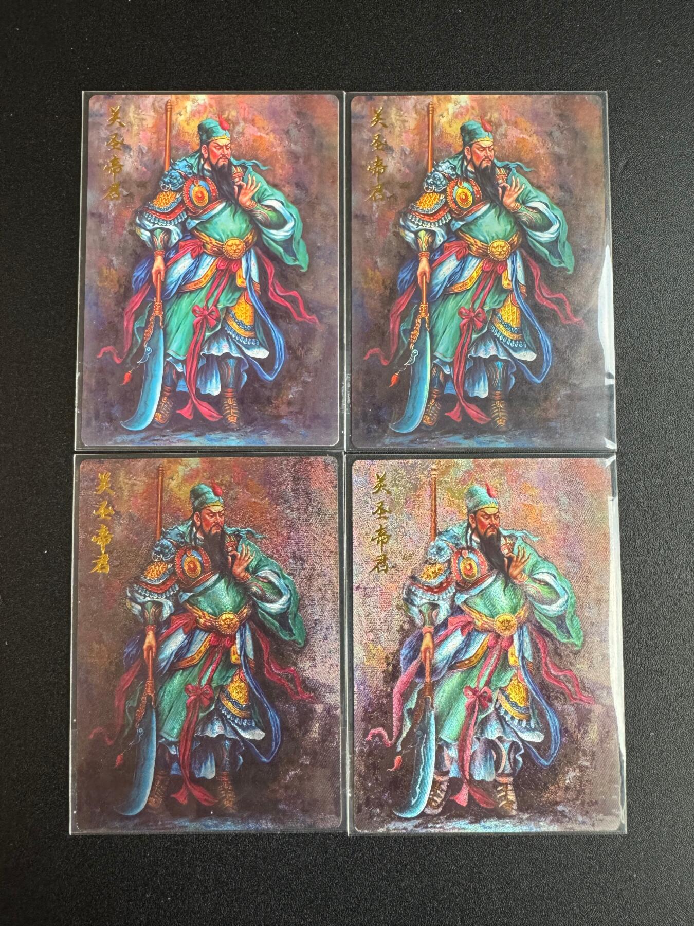 NO.22 好又多金牌大场，年前倒数第3期！每周一站式配齐，方便凑单！（周6晚9点截拍，卖家送拍0抽成！） 齐卡 张俊龙 普+彩+半粗+全粗 四宫关圣帝君