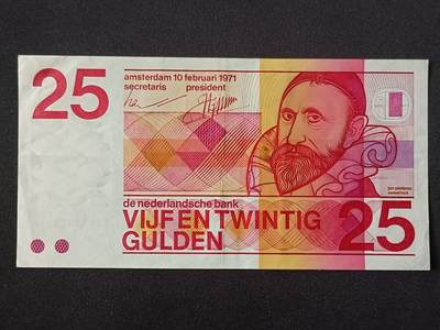 【游宝包邮场】乙巳蛇年第111期 周六集拍 - 荷兰-25盾【1971年 流通好品VF】