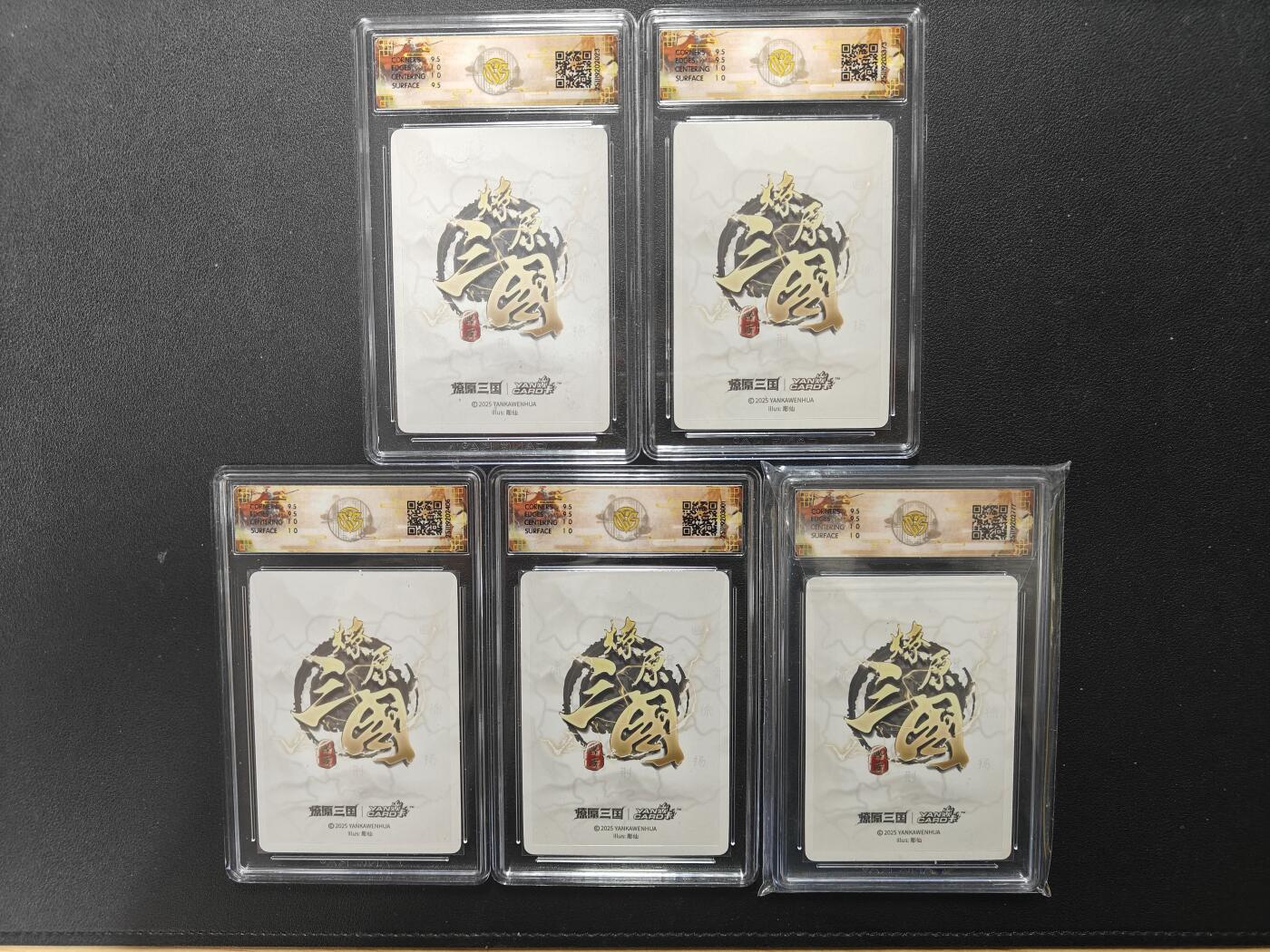 天玑星卡拍第165期《1.26周一截拍》持续收拍收评中 满赠卡需备注 焱卡文化 燎原三国·龙骧虎跃 彫仙 甄宓 小乔 吕布 貂蝉 孙尚香 浮雕折光 五张 CCG10